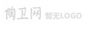 福建省德化縣甲樂陶瓷有限公司