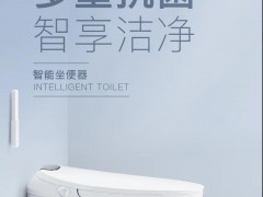 銀坐系列｜多重抗菌，智享潔凈