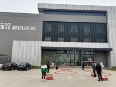 精品瓷磚綠色智能生產(chǎn)基地成功復產(chǎn) 精品瓷磚綠色智能生產(chǎn)基地成功復產(chǎn)