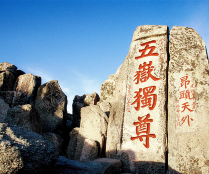 “恒”久守護(hù),穩(wěn)如泰山!恒潔為泰山游客提供專業(yè)衛(wèi)浴守護(hù) “恒”久守護(hù),穩(wěn)如泰山!恒潔為泰山游客提供專業(yè)衛(wèi)浴守護(hù)