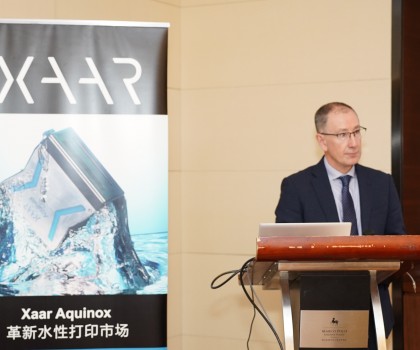 重啟高管團(tuán)隊(duì)訪華之旅,賽爾解讀噴墨發(fā)展新方向 重啟高管團(tuán)隊(duì)訪華之旅,賽爾解讀噴墨發(fā)展新方向