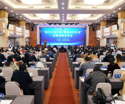 升級(jí)品質(zhì)美好生活!恒潔多款產(chǎn)品入選中國(guó)輕工聯(lián)《升級(jí)和創(chuàng)新消費(fèi)品指南》 升級(jí)品質(zhì)美好生活!恒潔多款產(chǎn)品入選中國(guó)輕工聯(lián)《升級(jí)和創(chuàng)新消費(fèi)品指南》