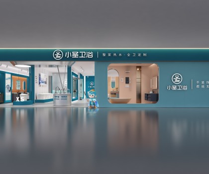 靠熱水衛(wèi)浴年入1個(gè)億!其旗下新品牌今年要布店1000家 靠熱水衛(wèi)浴年入1個(gè)億!其旗下新品牌今年要布店1000家