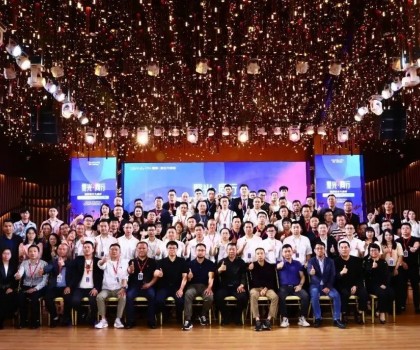 聚光·同行│強牌復合光感磚2023品牌戰略發布會圓滿結束 聚光·同行│強牌復合光感磚2023品牌戰略發布會圓滿結束