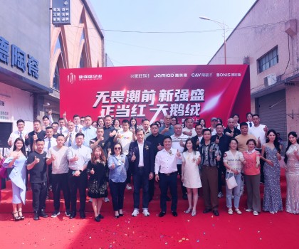 “國潮夢享家”IP亮相|新強盛天鵝絨·質感磚出品不凡 “國潮夢享家”IP亮相|新強盛天鵝絨·質感磚出品不凡