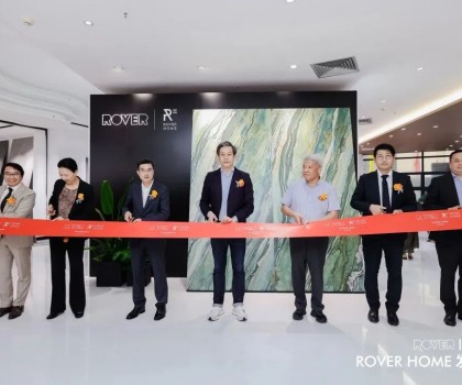 永無止境 | Rover Home發布會圓滿成功 永無止境 | Rover Home發布會圓滿成功