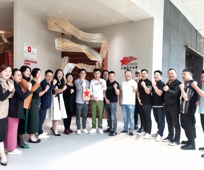 江西設(shè)計(jì)力量2023第一屆理事會議暨江西設(shè)計(jì)力量佛山正式成立 江西設(shè)計(jì)力量2023第一屆理事會議暨江西設(shè)計(jì)力量佛山正式成立