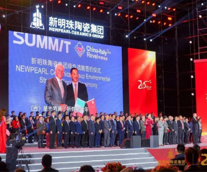 點擊查收!新明珠集團向您發來有獎征稿邀請 點擊查收!新明珠集團向您發來有獎征稿邀請