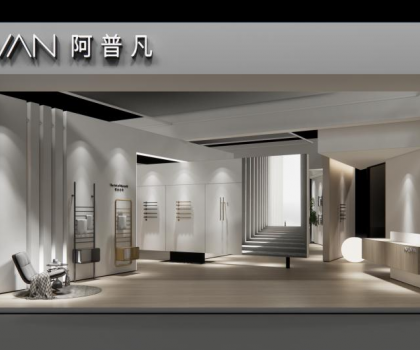 2023KBC, 阿普凡“向新而生” 2023KBC, 阿普凡“向新而生”