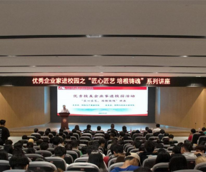 瓷校·廣東校友會秘書長全春輝受邀回母校交流 瓷校·廣東校友會秘書長全春輝受邀回母校交流