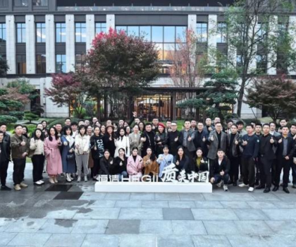 質(zhì)美中國丨相聚成都，恒潔與設計師共建城市未來