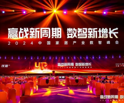 年度影響力品牌+追光領(lǐng)袖,惠達(dá)衛(wèi)浴再獲行業(yè)雙獎! 年度影響力品牌+追光領(lǐng)袖,惠達(dá)衛(wèi)浴再獲行業(yè)雙獎!