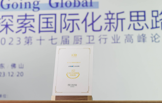 盤點2023|回顧廈門安百利的榮耀時刻! 盤點2023|回顧廈門安百利的榮耀時刻!