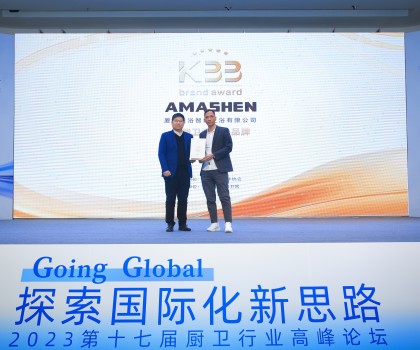 佳浴智能衛浴榮獲“智能衛浴首選品牌”獎 佳浴智能衛浴榮獲“智能衛浴首選品牌”獎