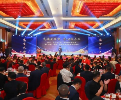 位列榜首！新明珠（廣東）新材料有限公司榮獲“2023年度納稅百強(qiáng)企業(yè)”