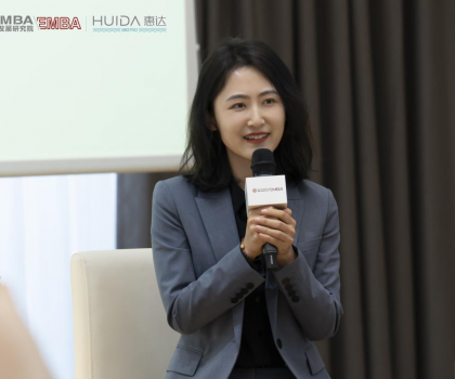惠達王佳受邀出席北大國發院EMBA她力量主題研討會 惠達王佳受邀出席北大國發院EMBA她力量主題研討會
