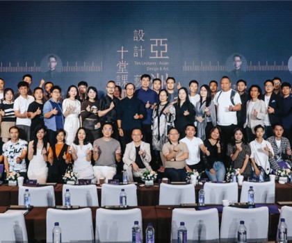 聯(lián)袂業(yè)界設(shè)計大咖！蒙娜麗莎瓷磚《巨匠與杰作》設(shè)計人物盛會啟動！