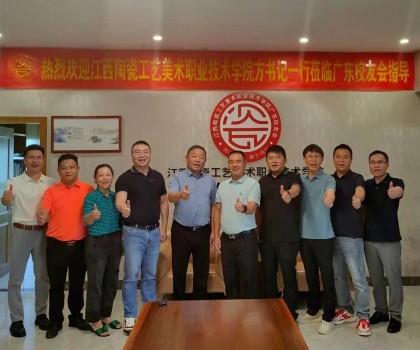 深化母校情誼,共繪產教新篇 ——母校領導蒞臨廣東校友會紀實 深化母校情誼,共繪產教新篇 ——母校領導蒞臨廣東校友會紀實