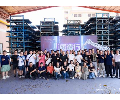 求知·踐行|媒體團探秘金羽啄木鳥工廠,感觸“質造”時代新力量 求知·踐行|媒體團探秘金羽啄木鳥工廠,感觸“質造”時代新力量