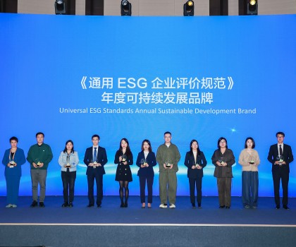 品牌，讓世界更美好|箭牌家居榮獲“通用ESG企業評價規范年度可持續發展品牌