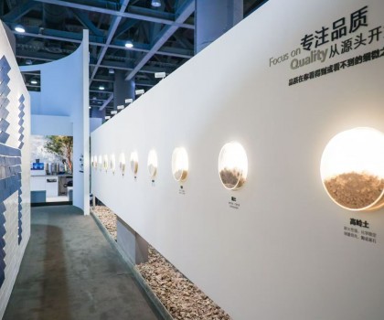 恒潔H-SPACE主題館再獲國際殊榮,行業唯一斬獲2024荷蘭FRAME AWARDS構架設計獎 恒潔H-SPACE主題館再獲國際殊榮,行業唯一斬獲2024荷蘭FRAME AWARDS構架設計獎