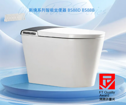 首發!YING全功能旗艦智能坐便器 首發!YING全功能旗艦智能坐便器