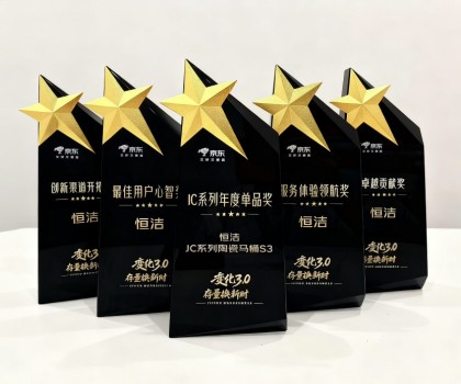 從五獎加冕到7天狂銷破萬單！恒潔用創(chuàng)新科技書寫國貨衛(wèi)浴標(biāo)桿