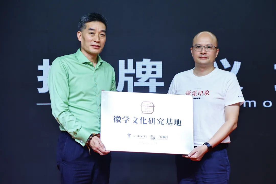 1661561671175544.jpg 上海徽府董事長鄭宏祝(左)冠軍磁磚董事總經理龍根(右).jpg