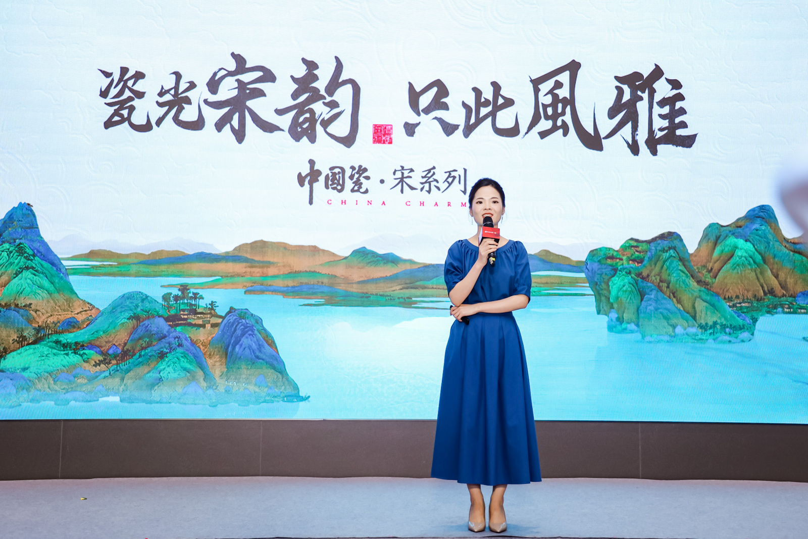 中國瓷產(chǎn)品講解-嚴(yán)文夢(mèng).jpg